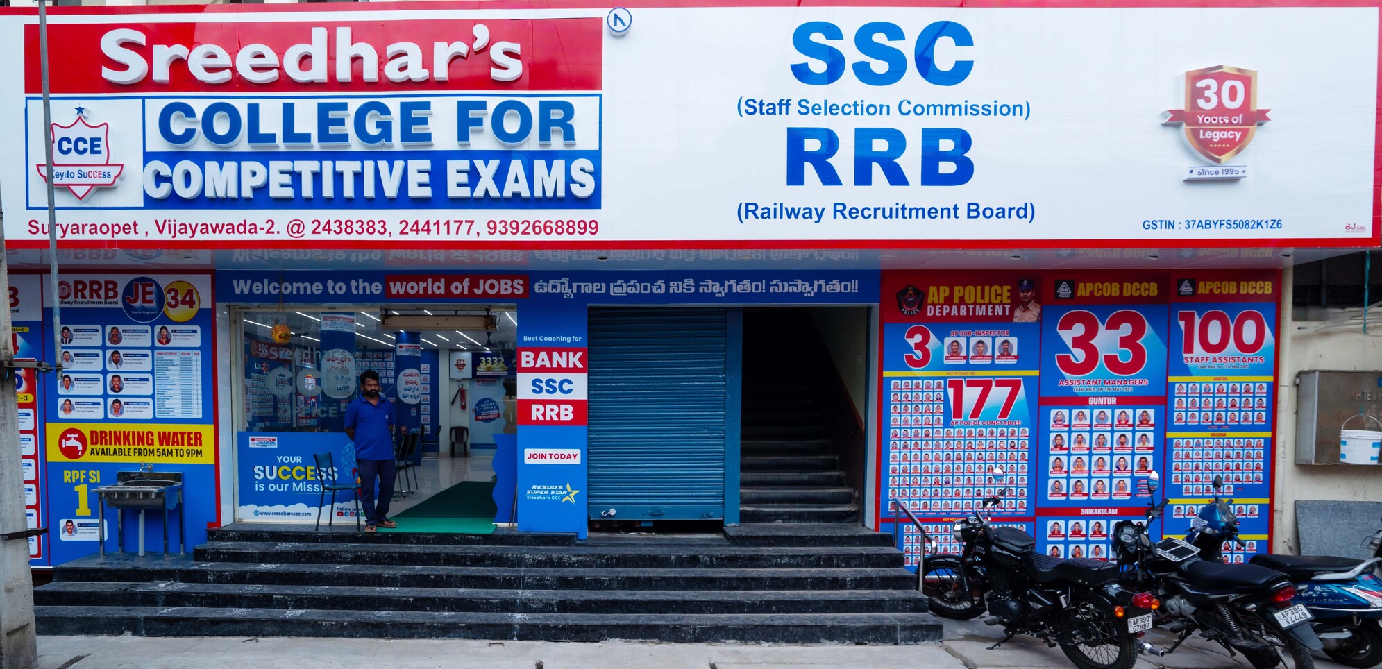 Drinking Water & Restrooms